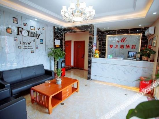 Others 2, mengzhilianhotel, Chongqing