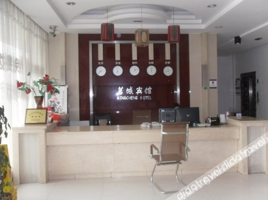 Others 3, Songyang Mingcheng Hotel, Lishui
