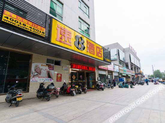 Others 2, Super 8 Hotel (Yangzhou Jiangyang West Road), Yangzhou