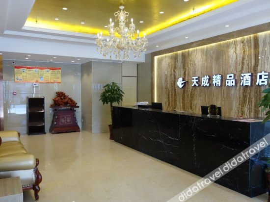 Others 4, Tiancheng Boutique Hotel, Anqing
