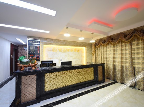 公共区域, Minghao Business Hotel, Changsha