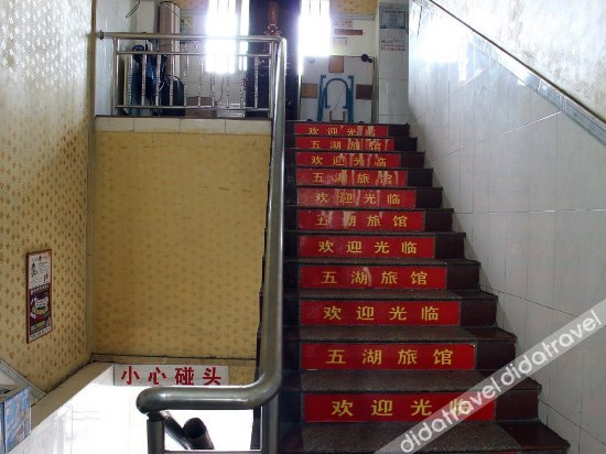 Others 5, Wuhu Express Hostel, Shenzhen