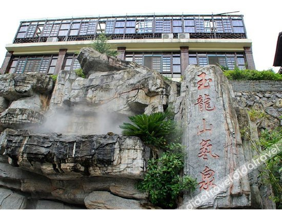 其他 5, Yulongshan Dong Spring Resort, Wenzhou