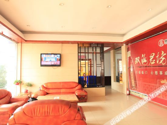 Others 2, Yoyi Hotel, Lianyungang
