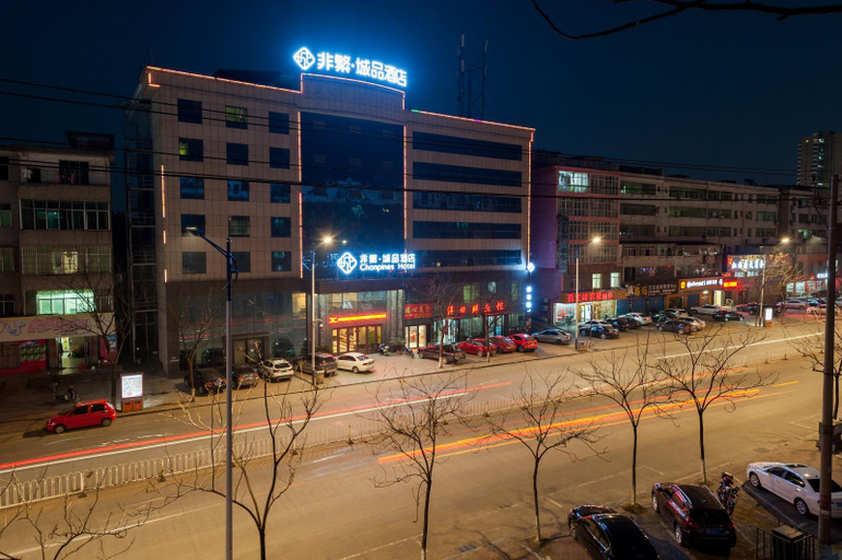 Others 2, Chonpines Hotels·Xinyu Baoshi Park, Xinyu