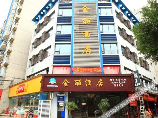 Others 3, Mindful Hotel, Chengdu