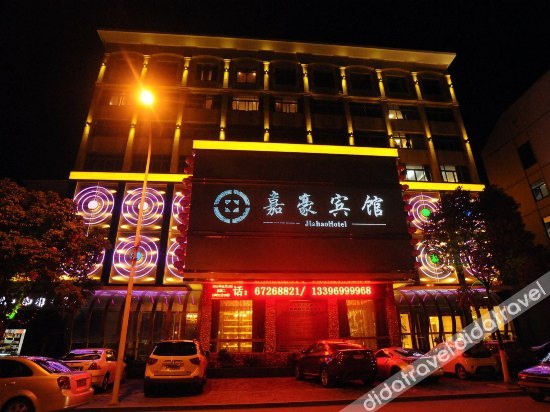Others 2, The Jiahao Hotel, Wenzhou