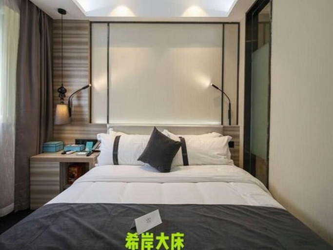 Others 2, シェーナー ライト 北京 順義 地下鉄駅, Beijing