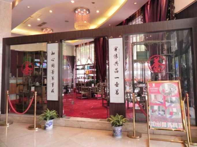 Exterior & Views 5, California Business Hotel Wenzhou, Wenzhou