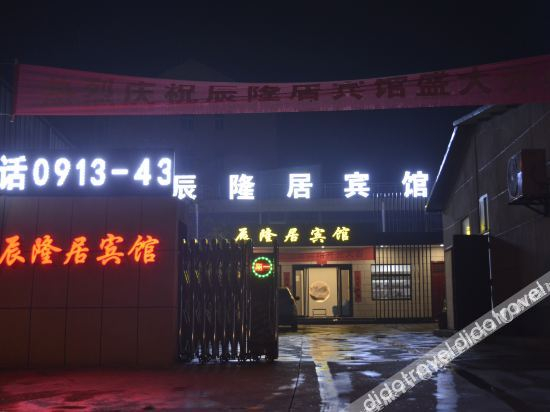 Others 4, Huayin Chenlongju Hotel, Weinan
