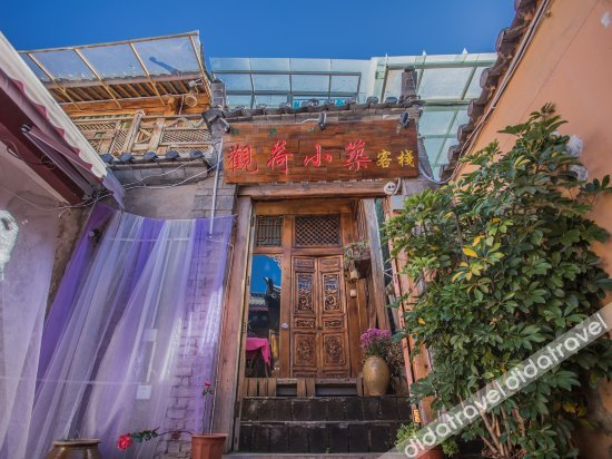 外��, Guanhe Xiaozhu Hostel, Lijiang