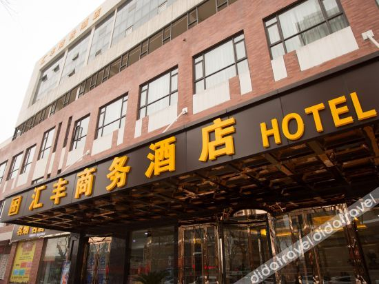 Others 5, Huifeng Business Hotel, Baoji