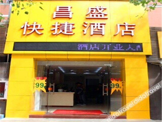 Others 5, Chang Sheng Fasthotel, Shenzhen