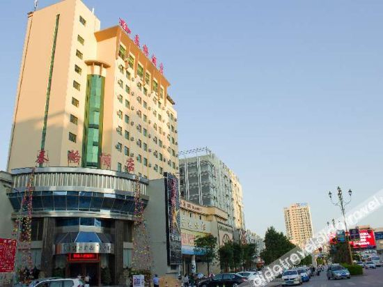 Others 3, Chuxiong Tiger Hotel, Chuxiong Yi