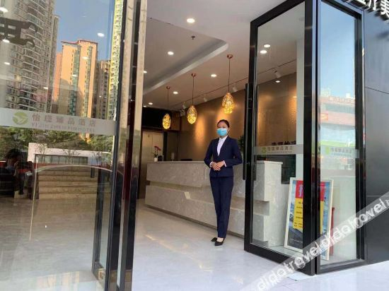 Others 4, Yijin Zhenpin Hotel, Shenzhen