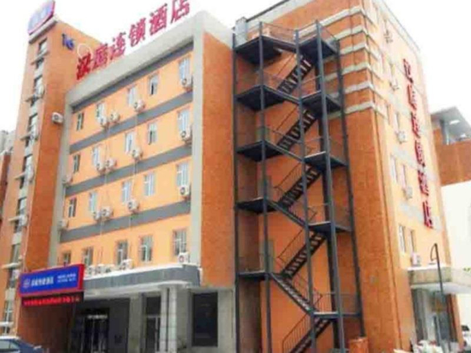 Others 4, Hanting Hotel Changchun Gaoxin District Branch, Changchun