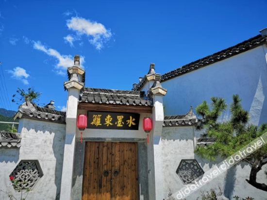 Others 3, Shuimo Dongli Hostel, Huangshan