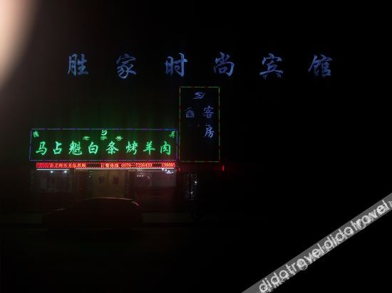 Others 4, m.ebooking.ctyip.com, Haixi Mongol and Tibetan