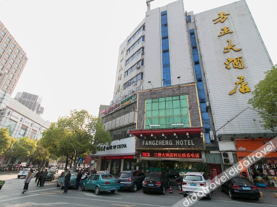 外观 5, Fangzheng Grand Hotel, Jinhua