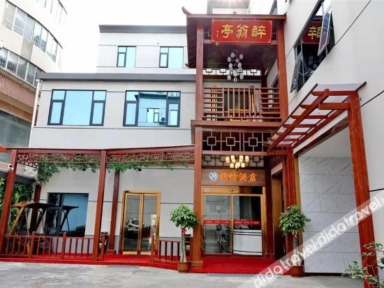 Others 5, Nanyang Jinru Hotel, Nanyang