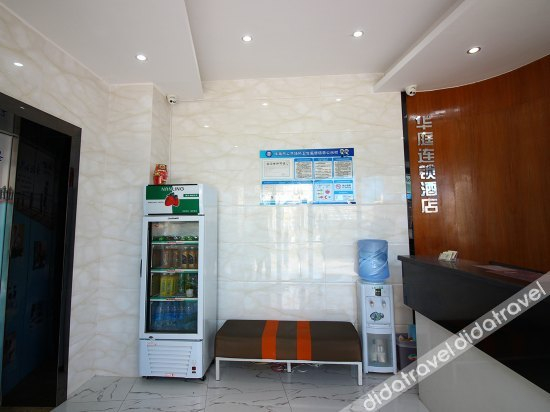 Others 5, Huating Hotel (Zhuhai Youtehui Branch), Zhuhai