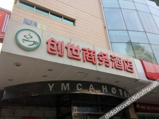 Others 5, Beijing Ymca Hotel, Beijing