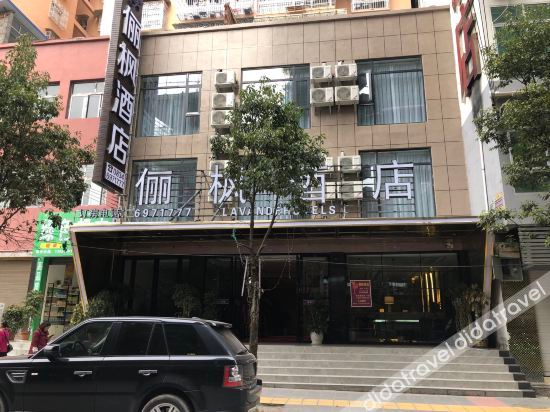 Others 4, Yuexi Maple Hotel, Liangshan Yi