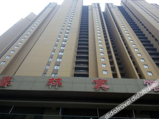 Others 2, Chunlin Hotel Nanjing, Nanjing