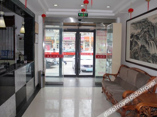公共区域 3, Yanlin Hotel Handan Lingyuan, Handan