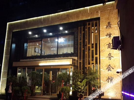 Others 2, Ding Feng Business Guild Hall, Shenyang