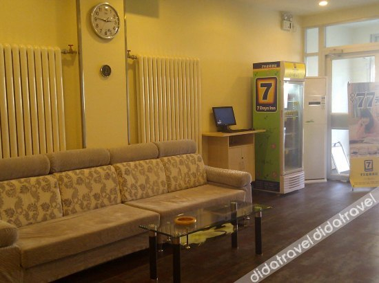 公共区域 3, 7 Days Premium Hotel (Beijing Shilihe Subway Station Juanzhijia), Beijing