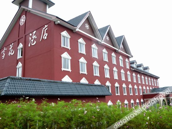 Logo, Xiling Xueshen Xuehua Hotel, Chengdu