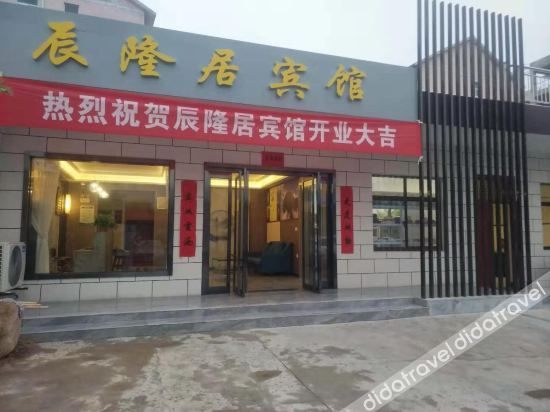 Others 3, Huayin Chenlongju Hotel, Weinan