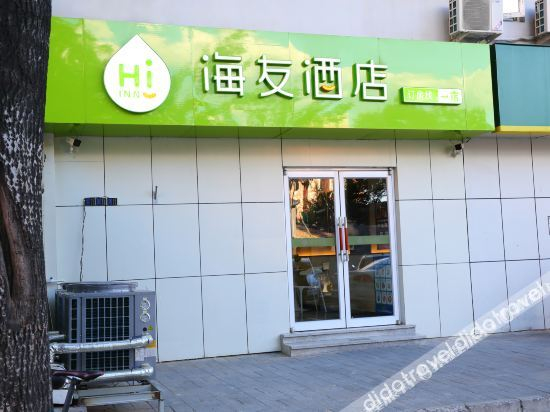 Others 5, Super 8 Hotel, Beijing