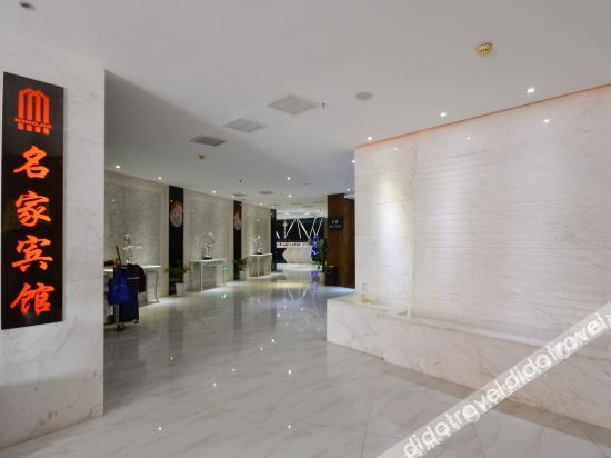 Others 5, Elan Inn Huzhou Xintiandi, Huzhou