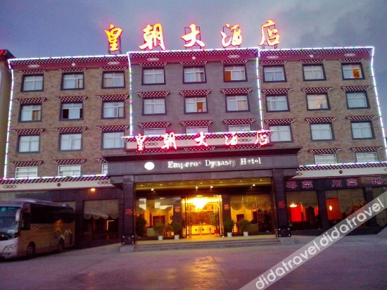 Others 4, Magnotel Hotel Shangri-la Ancient City, Dêqên Tibetan