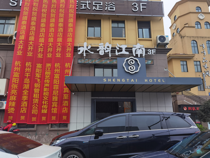 Others 3, Hangzhou Shengtai Hotel, Hangzhou