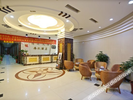 Others 5, Wei Yi Hotel, Changsha
