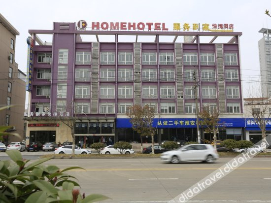 Others 4, Shell HuaiAn Xiamen Road Hotel, Huai'an