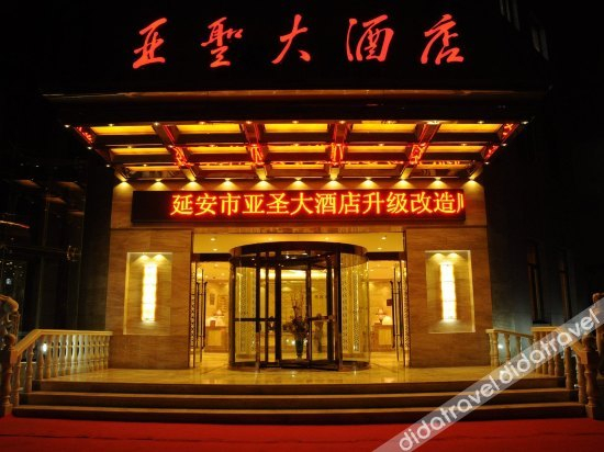 Others 2, Yasheng Hotel, Yan'an