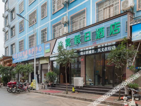 Hotel Exterior 2, Chengfeng Boutique Hotel, Qianxinan Buyei and Miao