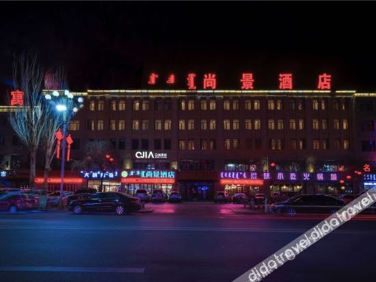 Hotel Exterior 2, Plus Shangjing Hotel, Alxa