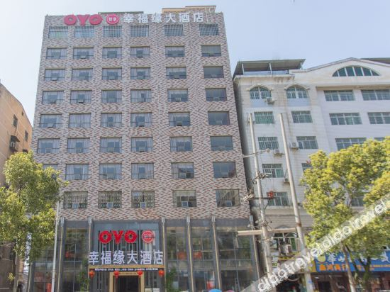 Others 4, Leiyangxingfuyuandajiudian, Hengyang
