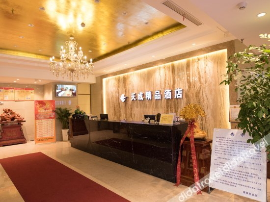 Others 5, Tiancheng Boutique Hotel, Anqing