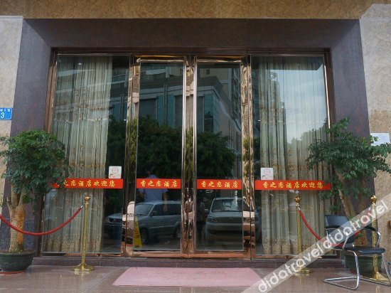 Others 4, Xiangzhilian Hotel, Guangzhou