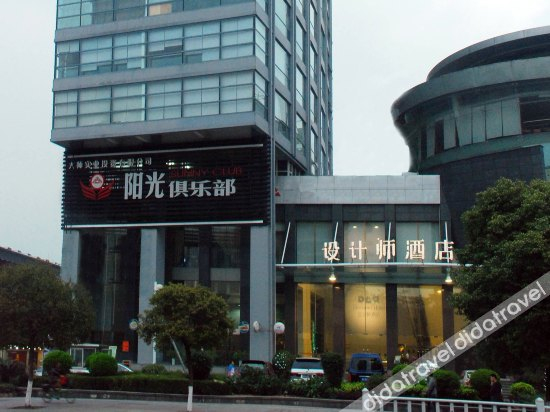 Others 2, Designer Hotel, Dongguan