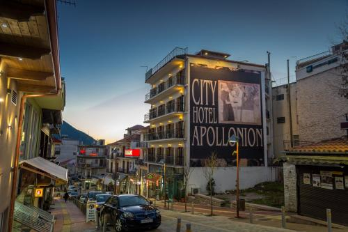 Others 2, City Hotel Apollonion, Central Greece
