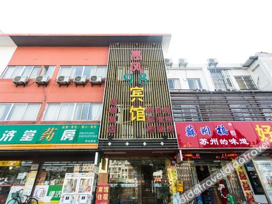 ���观, Huifeng 98 Motel, Suzhou