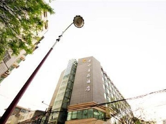 Others 4, Yafu Hotel (Xi'an Huimin Street), Xi'an