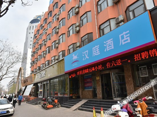 Others 4, Elan Inn Luoyang Nanchang Road Wangfujing, Luoyang